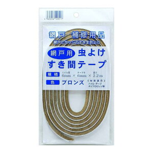 �_�C�I(Dio) �Ԍ˗p ���悯�����ԃe�[�v 6mm×6mm×2.2m �u�����Y