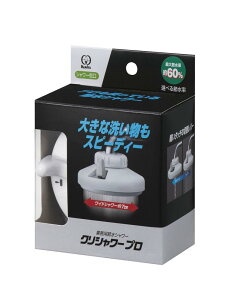 �N���^�b�N(Kurita) �Ɩ��p�ߐ��V�����[�֌� �N���V�����[�v�� SFPW-1566 �z���C�g