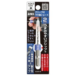 �A�l�b�N�X(ANEX) �O���b�v�t�������V���[�g 2.0mm AGKS-020