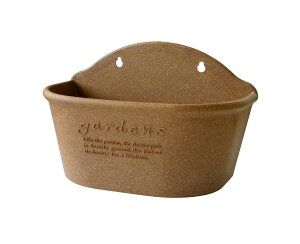 八幡化成(Hachimankasei) ハンギングエコポット/吊り下げ型植木鉢 300 ナチュラル 『アーブル(Hachiman gardens:arbre)』