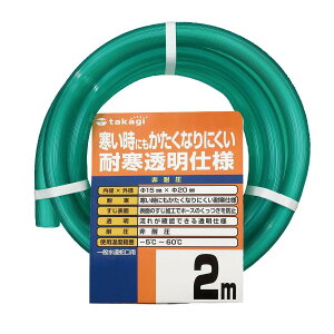 ^JM(Takagi) z[X ϊ\tgNA15×20 002M 2m ψ  ϊ PH20015CD002TM