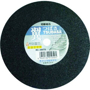  iZ ؒfu  10 125mm RC-125TS