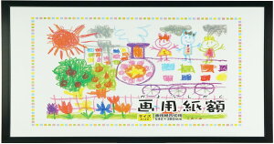 VANJOH 額縁 画用紙額 四切 ブラック 107020 壁掛専用