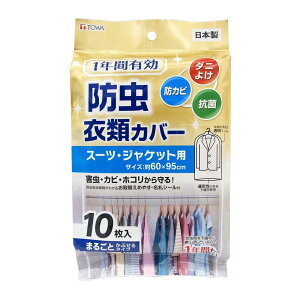 aY ߗރJo[ 1Nh V[g \ tB  sDz 88000 10