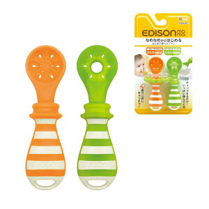 EDISONmama(エジソンママ) はじめて使うスプーン 5か月~ / シリコン素材 スプーンを持ちたがるお子さんに 2個アソート