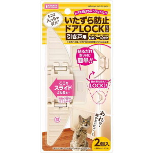 �}���J�� ��������h�~�h�ALOCK �����˗p