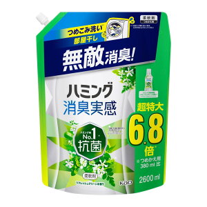 yeʁzn~OL _ ߂ݐ􂢂AAGLIn~ONoD1R tbVO[̍ ߂p 2,600ml