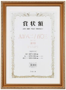  VANJOH yʏ܏z PV A3//SZO 105357