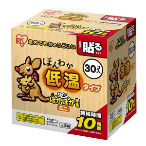 ACXI[}(IRIS OHYAMA) ĝăJC \ ق킩ቷ ~jTCYTCY 30 { 30HM