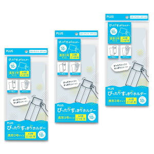 vX ҂肷z_[ `3 NA[ 30 (10 ×3) 88-256 ×3