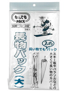 AtH[C^[iVi ȂłpbN  35x240x0.006cm pbN() XL[ p\ 傫̂̃Jo[ L-951