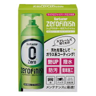 SurLuster(シュアラスター) ゼロフィニッシュ クロス付き 300ml クリーナー＆コーティング ガラス系コー…