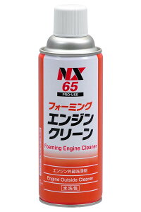 C`lP~JY(Ichinen Chemicals) ԗp GW֘A tH[~OGWN[i[ 420ml NX65 GWO