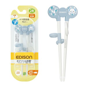 EDISON mama(�G�W�\���}�}) �G�W�\���̂���1 16cm 2��~ �E��p ���� �u���[ / �H��@�E�����@OK �����O�t
