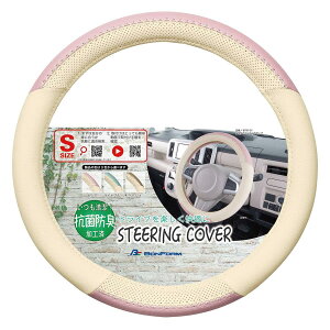 �{���t�H�[��(BONFORM) �n���h���J�o�[ �J���[���C�N�A�b�v �R�ۖh�L S�T�C�Y 36.5-37.9cm �s���N 6797-01PI