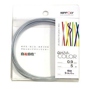 ���{���� NIPPOLY ���V���� wire COLOR 0.9��×5m�� �V���o�[