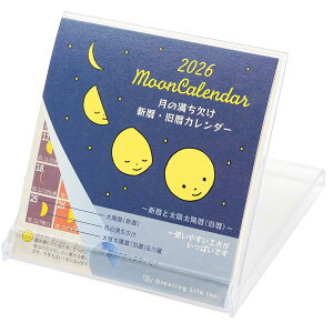 O[eBOCt 2026N J_[ ̖ FD C-1691-mp