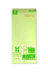 ���� ���� �J���[���� �ᑐ �X�֘g�t�� �J���[�㎿ �T�C�h�\ ���`3�� ��3 90g 100�� 02113