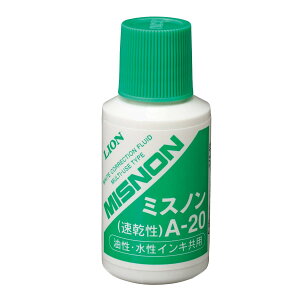 CI Ct ~Xm 20ml p^Cv A-20