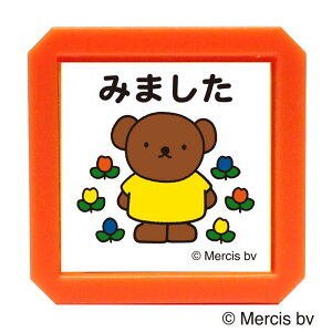 ǂ̂(Kodomonokao) X^v u[i ZSQ {X/݂܂ 2069-015