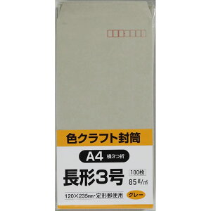 �L���O�R�[�|���[�V���� ���� �J���[�N���t�g ���`3�� 100�� �O���[ N3C85G