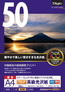 iJoV ʐ^p CNWFbg  50 A4 JPPG-A4-50