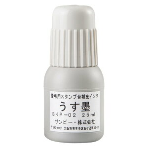 Tr[ cX^v[CN SKP-02 n