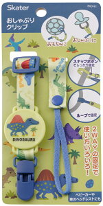 SKATER 2WAY xr[ ԂNbv  z_[ Nbv Xibv{^ fBmTEX sN`[ubN BOH1-A