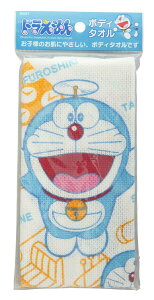 ACZ(AISEN) h {fB^I BD021 zCg 26 x 11 x 1.4 cm