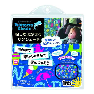 r[u r^bgEVF[h Bitatto Shade \Ă͂TVF[h At@xbg