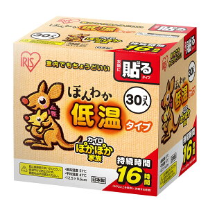 ACXI[}(IRIS OHYAMA) ĝăJC \ ق킩ቷJC { 30HR zCg 30