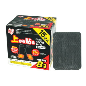 �A�C���X�I�[���} �g���̂ăJ�C�� �ォ��\�邭���p 15�� ���{��