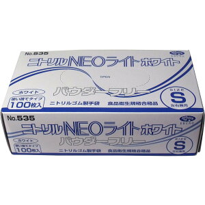 Gum No.535 jg lICg pE_[t[ zCg STCY 100