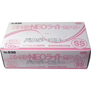 Gum No.535 jg lICg pE_[t[ zCg SSTCY 100