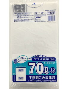�W���p�b�N�X �S�~�� �������� 70L �c90cm×��80cm×����0.02mm �e�ʕ\������ �|���� �T�C�Y�\���t�� ���g�������ɂ��� 10���� TSN78