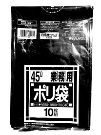 日本サニパック(Sanipak) 業務用黒色ポリ袋 厚口 45L 10枚入 厚さ0.04mm