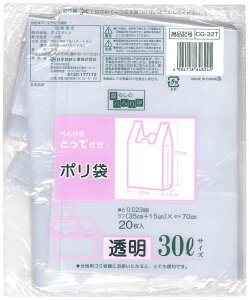 ���{�Z���H�� �Ƃ��ĕt���S�~�� 30L ���� 20�� CG-32T