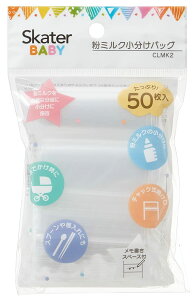 XP[^[(Skater) ł ~N pbN ۑ 50 x[VbN CLMK2-A cF18.5x6cm