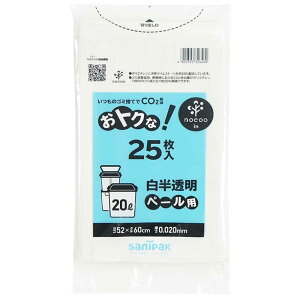 ���{�T�j�p�b�N nocoo �S�~�� LLDPE �������� ���������ɂ��� ���ɂ₳���� 20L 25�� �c60×��52cm ����0.02mm CU29