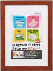 NAKABAYASHI �t�H�g�t���[�� �t-DPW-B5-BR �u���E�� B5��/A5��