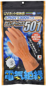 OwH GebNXdC≏ No.501 S