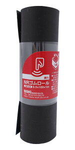 aCY S[  0.5mmX100mmX1m Xx~ NbV hU GR-02 1