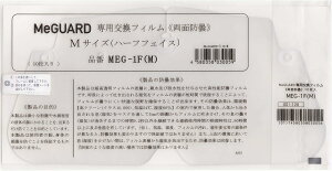 }cVpptFCXK[h ~[K[hptB MEG-1F(M) Ki:n[ttFCX:10