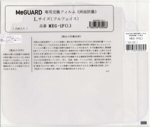 pptFCXK[h ~[K[hptB MEG-1FiLj KiFttFCXF10