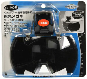 g[[ZteB[(TOYO SAFETY) XqtphoKl No.1400-B ubNY x11W