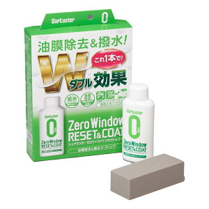 SurLuster(�V���A���X�^�[) �[���E�B���h�E ���Z�b�g���R�[�g ���� �N���[�i�[ ���� �R�[�e�B���O �h�肱�݃^�C�v �K���X������ �� �t�����g�K���X �T�C�h�~���[ �t���X�|���W�t�� ��� S-131