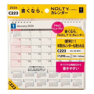 �\�� NOLTY 2026�N �J�����_�[ ��� B6�ό^ C223
