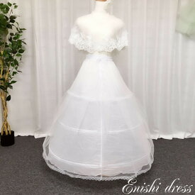 ウェディングドレス パニエ ウエスト 調整 オフホワイト 結婚式 披露宴 二次会 前撮り パーティー ウェディングアクセサリー かわいい 上品 豪華 エレガント 優雅 インスタ映え