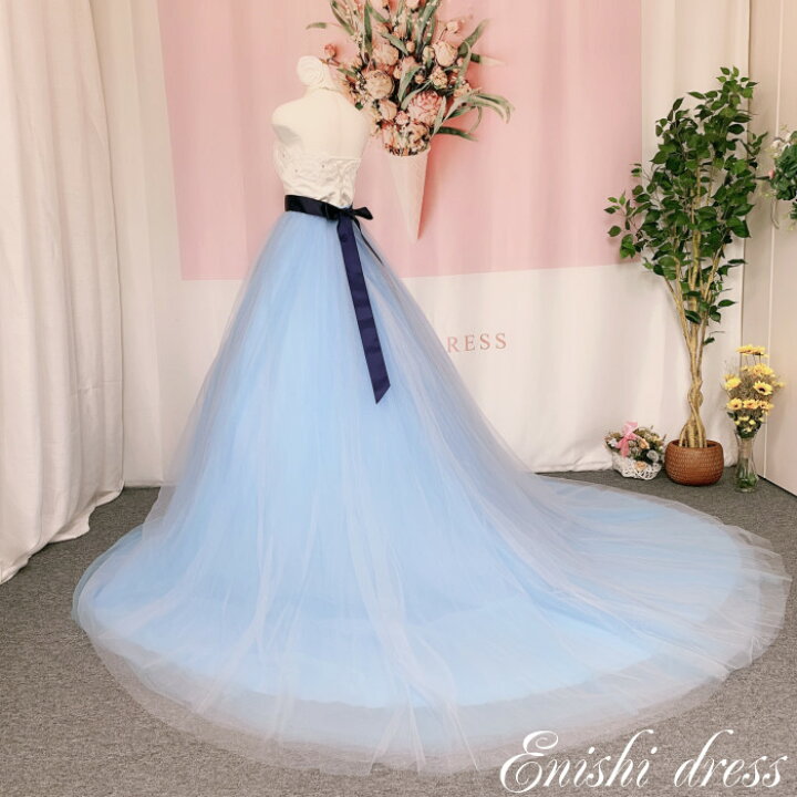 楽天市場 ウェディングドレス 色直し オーバースカート ロングトレーン 裏地あり サッシュベルト付き ふわふわ チュール スカート 結婚式 披露宴 二次会 前撮り パーティー 演奏会 発表会 おしゃれ インスタ映え 上品 高級感 豪華 華やか エレガント ゴージャス 色変更