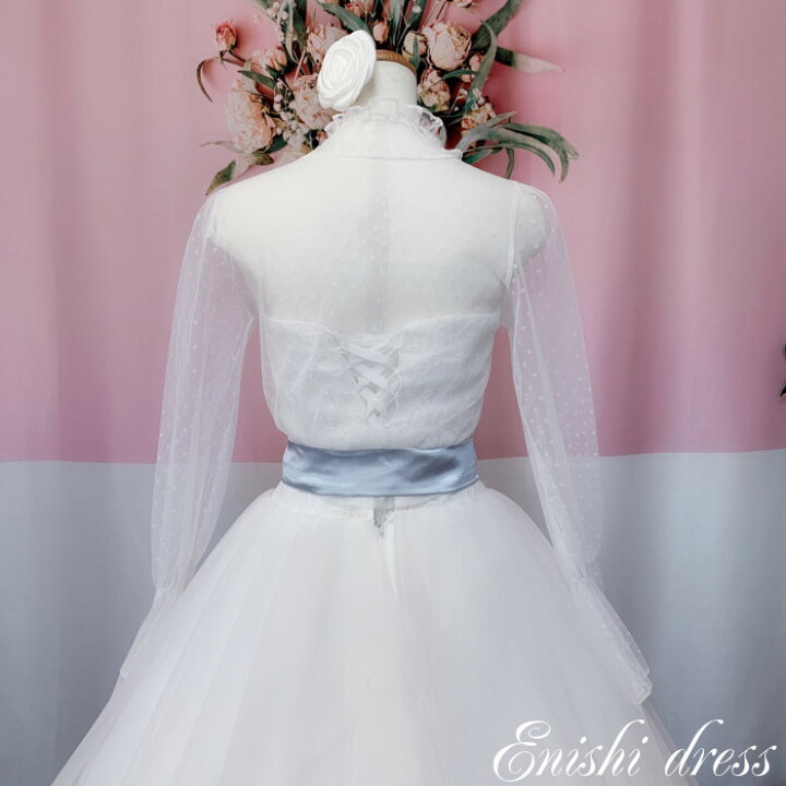 楽天市場 ウェディングドレス ボレロ レース ドット柄 ハイネック 長袖 リバーシブル フリーサイズ 二次会 花嫁 ドレス 前撮り 後撮り フォトウェディング 結婚式 披露宴 パーティー かわいい エレガント 豪華 ハンドメイド 縁 ドレス